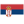 Serbian